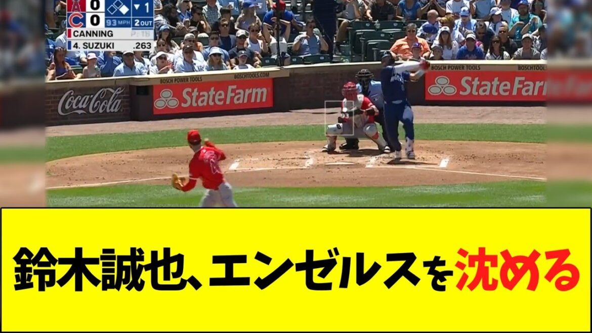 Seiya Suzuki coule les Angels dès la première manche