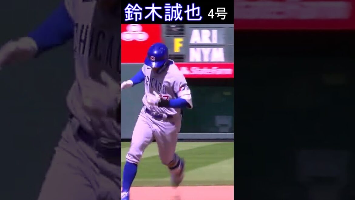 [18 avril]Seiya Suzuki[Rockies]Home run solo n°4 2022 #shorts