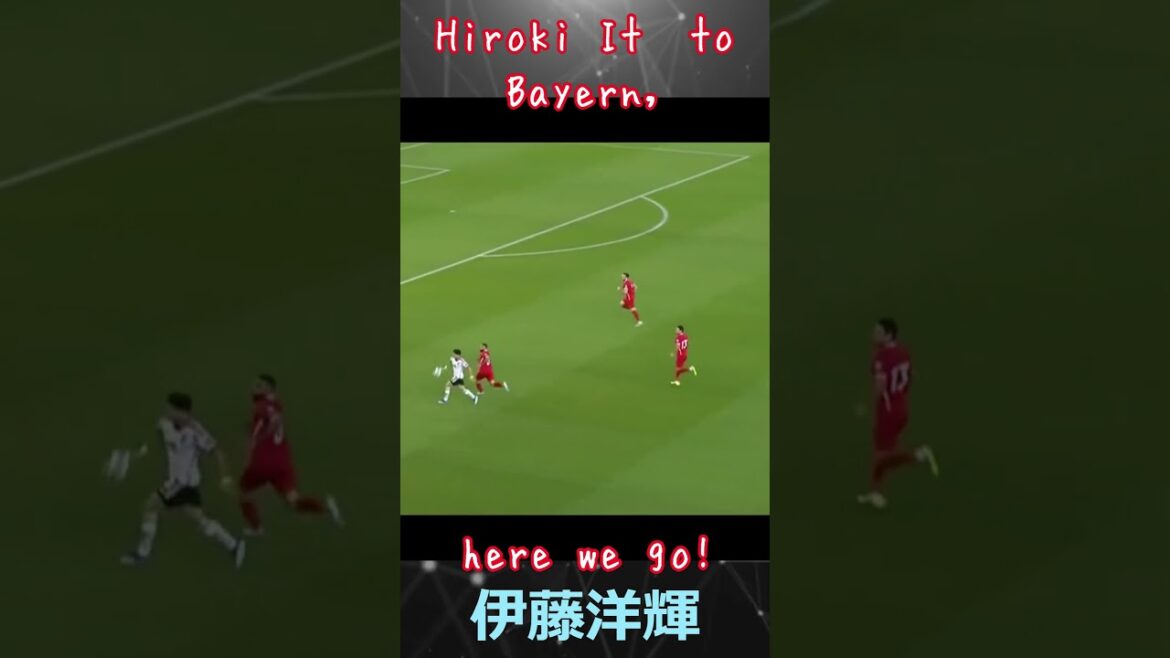 Hiroki Ito est transféré au Bayern Munich, c'est parti ! #Équipe nationale de football du Japon #Stuttgart #transfert !