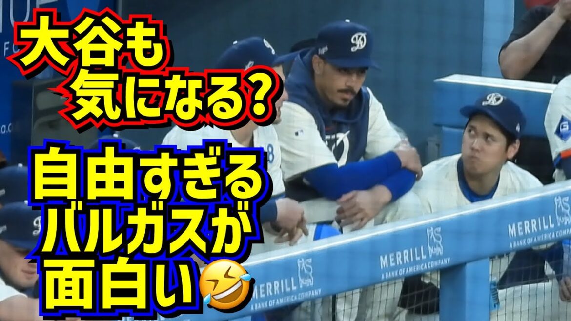 Mdr!!  ️Otani s'intéresse aussi à Vargas, ce qui est intéressant 🤣 L'épisode où il se fait gronder par Barnes[Images locales]ShoheiOhtani MiguelVargas Dodgers