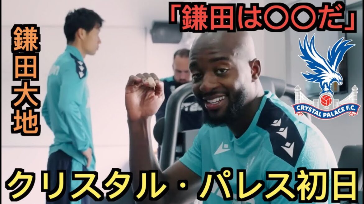 [Traduction japonaise disponible]Premier jour du Kamata Daichi Crystal Palace