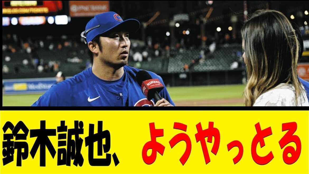 Seiya Suzuki, Yōyaru[Collection de réactions][Collection de réactions de baseball][Réaction de baseball Nan J Nan G][2ch 5ch]