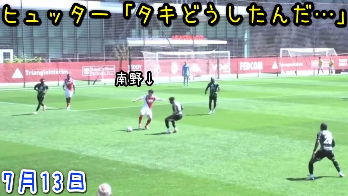 Takumi Minamino a perdu le ballon et a été victime d'une faute lors du match contre le Circle Brugge