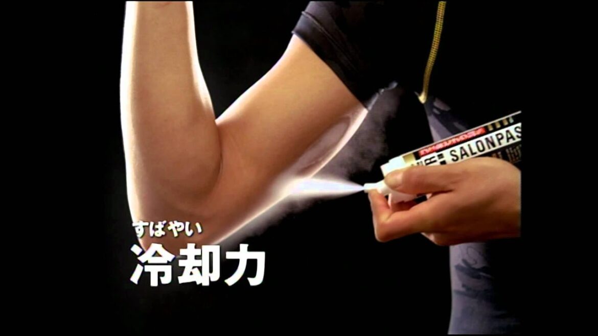 【CM】Yu Darvish 2009 Publicité TV