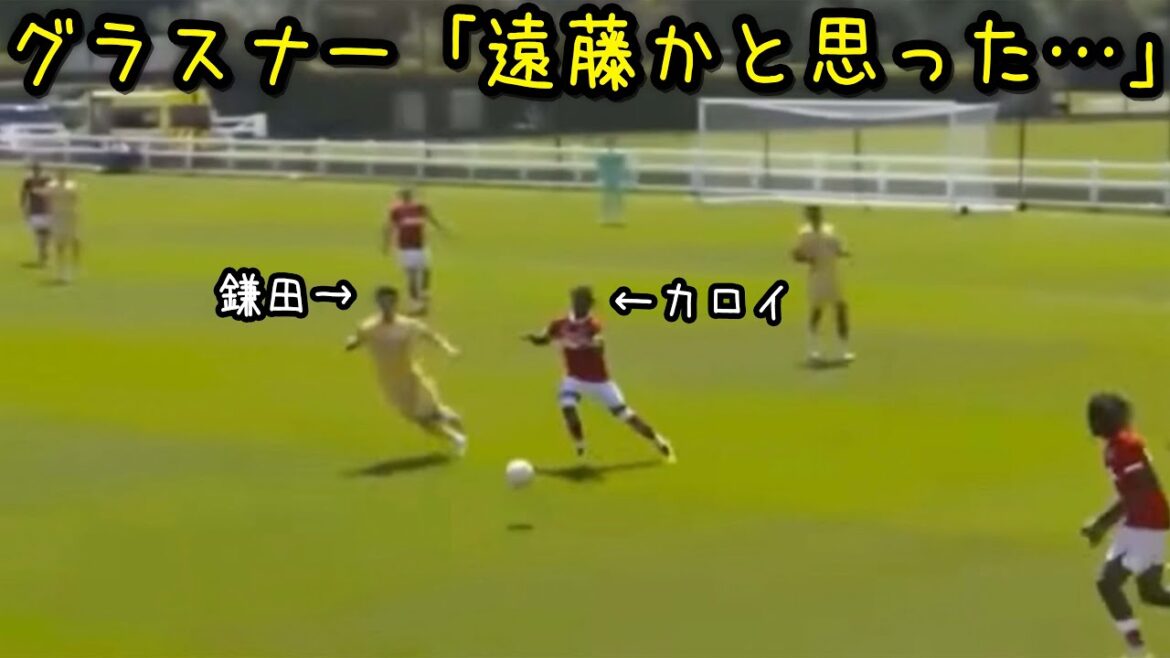 Daichi Kamata devient accro au duel lors du match contre Charlton et ne peut plus s'arrêter.