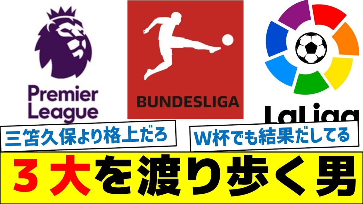 [Un homme qui n'est pas apprécié pour une raison quelconque]Un homme qui traverse trois grandes écoles