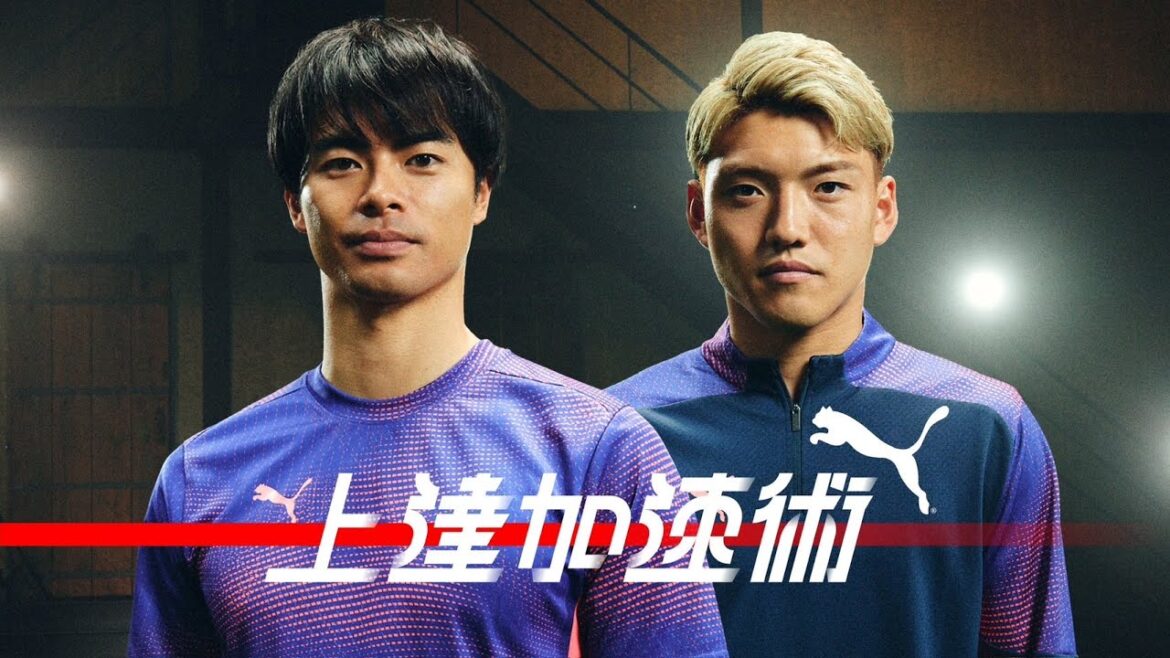 [Technique d'accélération d'amélioration n°7]Kaoru Mitoma x Ritsu Doan | Théorie du changement de jeu