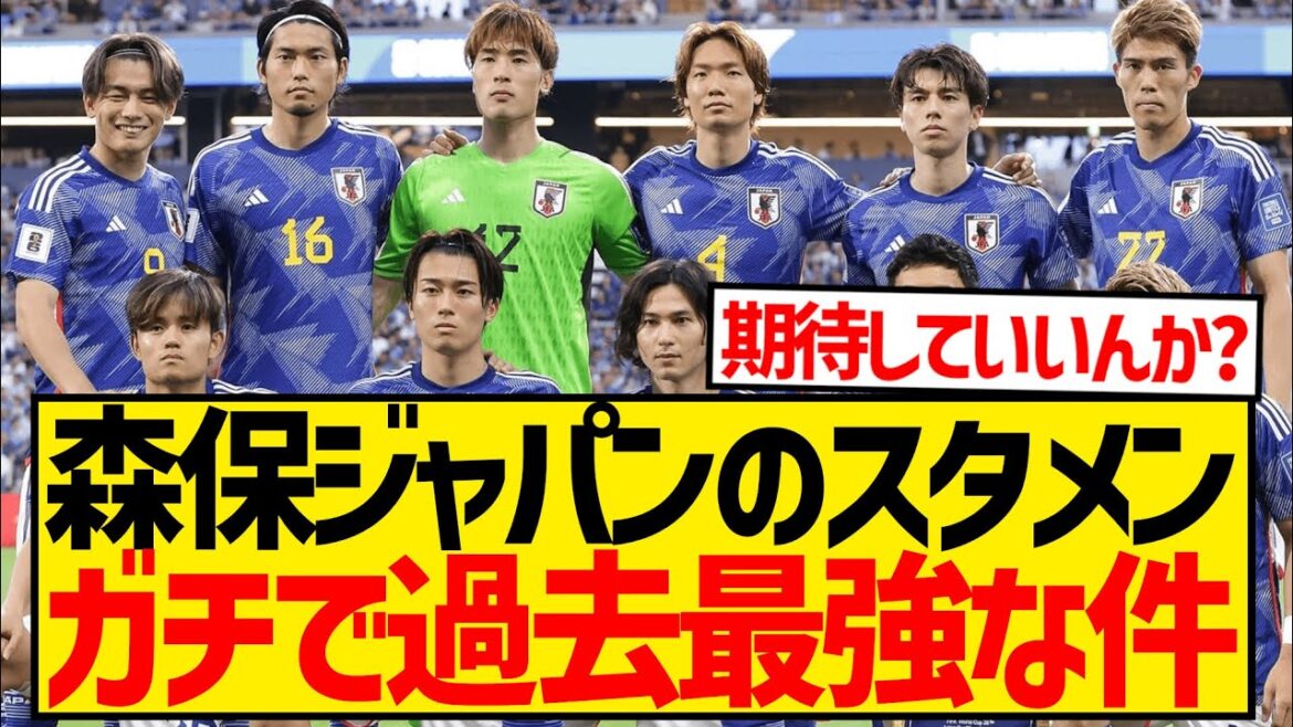 [Bonne nouvelle]Il semble que tous les membres titulaires de l'équipe nationale japonaise de football soient devenus des joueurs des cinq ligues majeures avant de s'en rendre compte wwwwwwwww