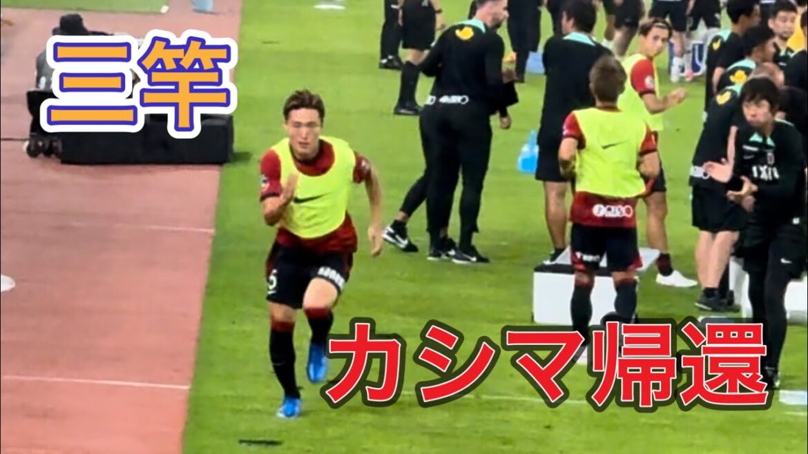 [Kashima Antlers]Le match retour triomphal de Kento Mikasa !! ️Kashima contre FC Tokyo J League