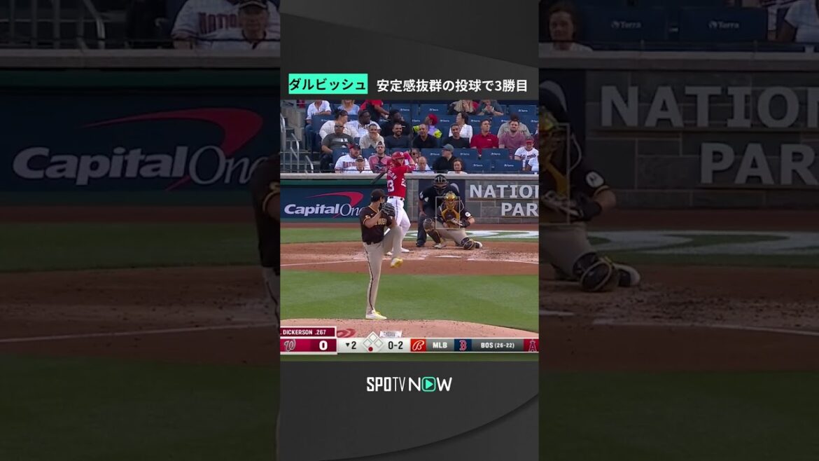 #Yu Darvish a marqué sa 3ème victoire avec son lanceur extrêmement stable. Bien qu'il ait accordé un point en 5ème manche, il a pu céder 3 points et 4 retraits au bâton en 6ème manche, ce qui lui a permis un départ de qualité #MLB #Baseball # Ligue majeure #Major #spotvnow