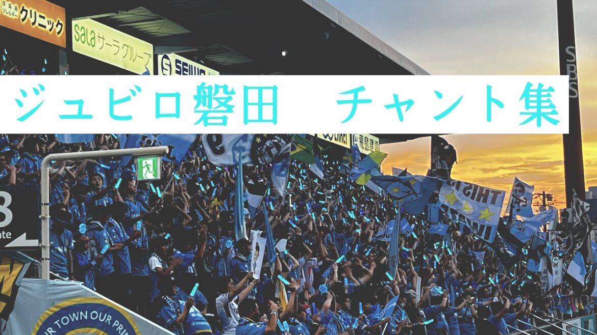 [サックスブルー] Recueil de chants Jubilo Iwata