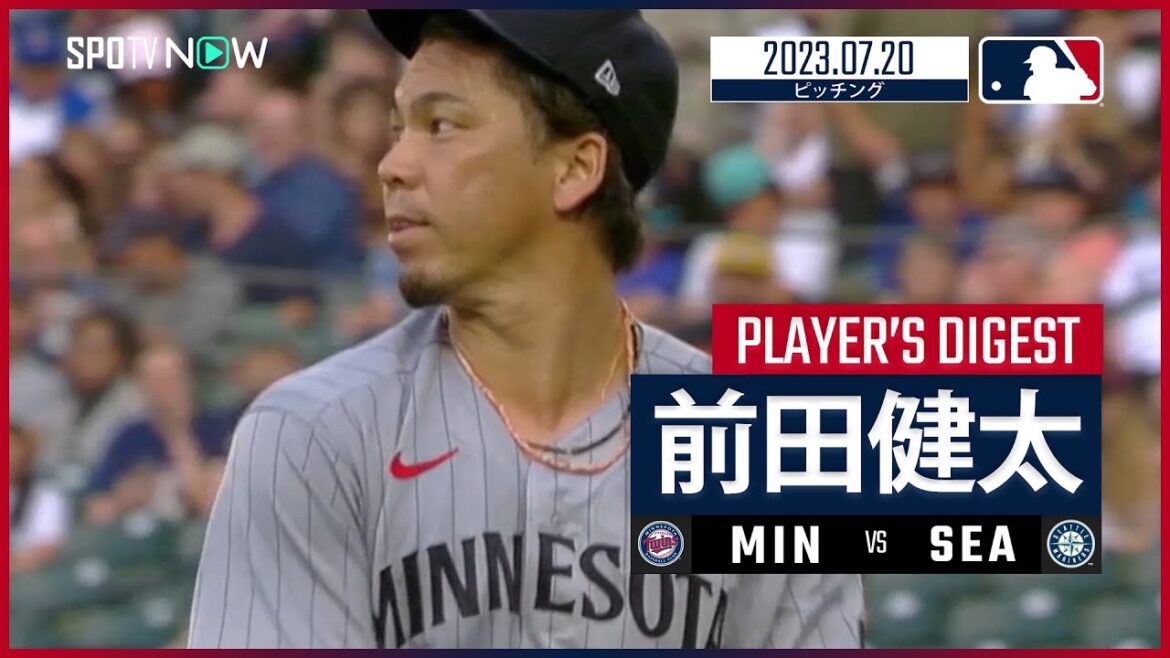 [#Kenta Maeda Digest]#MLB #Twins contre #Mariners 7.20