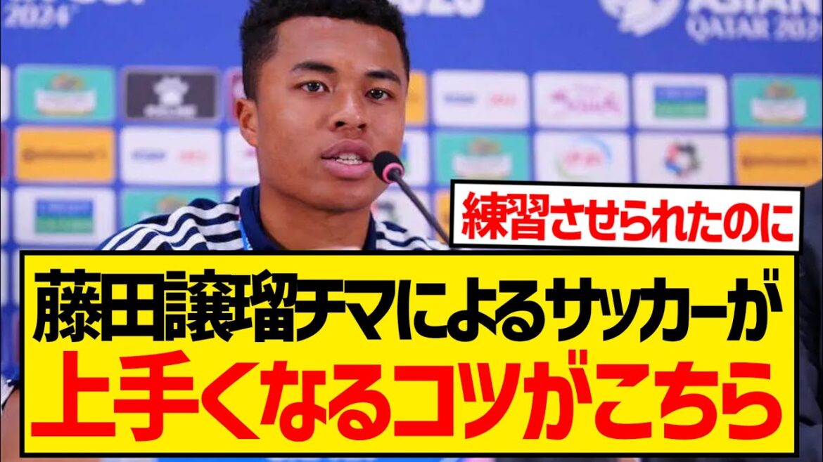 Joe Fujita Chima « Ne vous entraînez pas à soulever » ← Ceci est wwwwwwwww