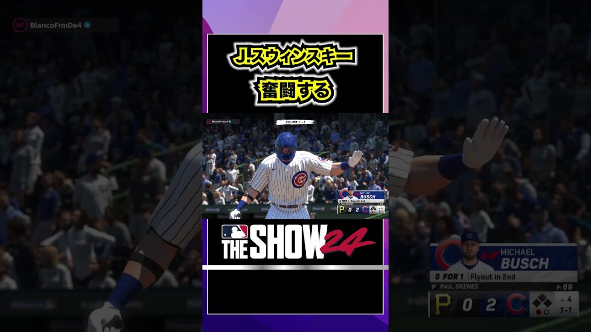 [MLB]J. Swinski en difficulté !