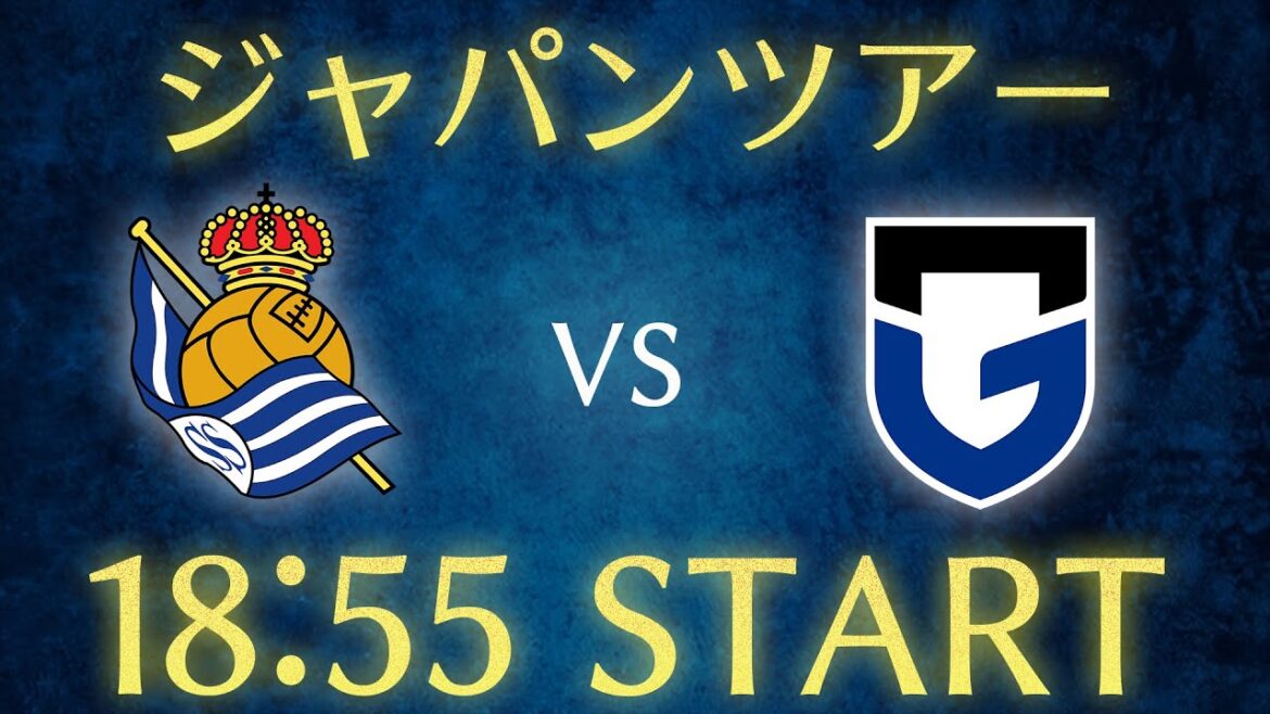 [Takefusa Kubo]Sociedad vs Gamba Osaka/Japan Tour match amical chat en direct