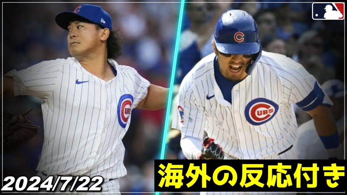 [Seiya Suzuki]& Shota Imanaga « La base applaudit !! 7 manches avec 10 retraits au bâton et 1 point accordé, un style d'as → Performance dramatique en temps opportun en fin de 9e manche pour égaliser le match !  » 7.22《Digest/Réactions à l'étranger》[Shohei Otani/Baseball]