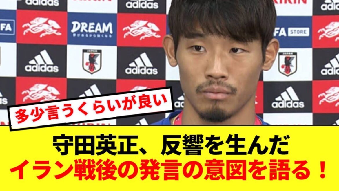 [Révélation]Hidemasa Morita révèle l'intention de ses propos d'après-guerre sur l'Iran qui ont provoqué une réaction violente !  !