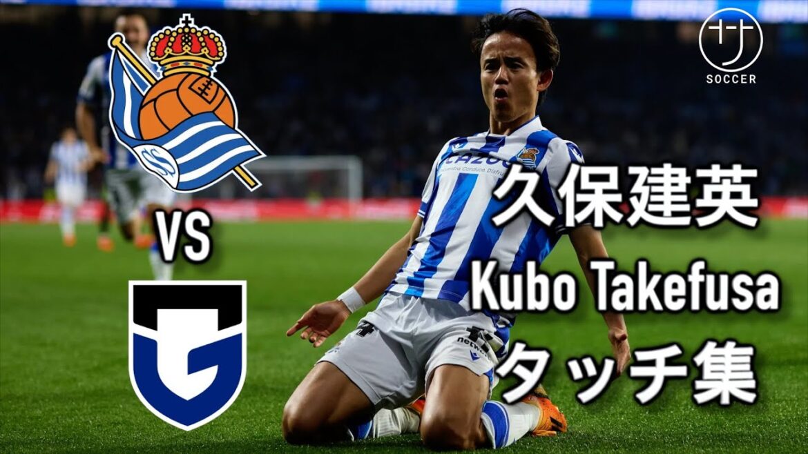 Collection tactile Takefusa Kubo Gamba Osaka match Kubo Takefusa tous les points forts tactiles