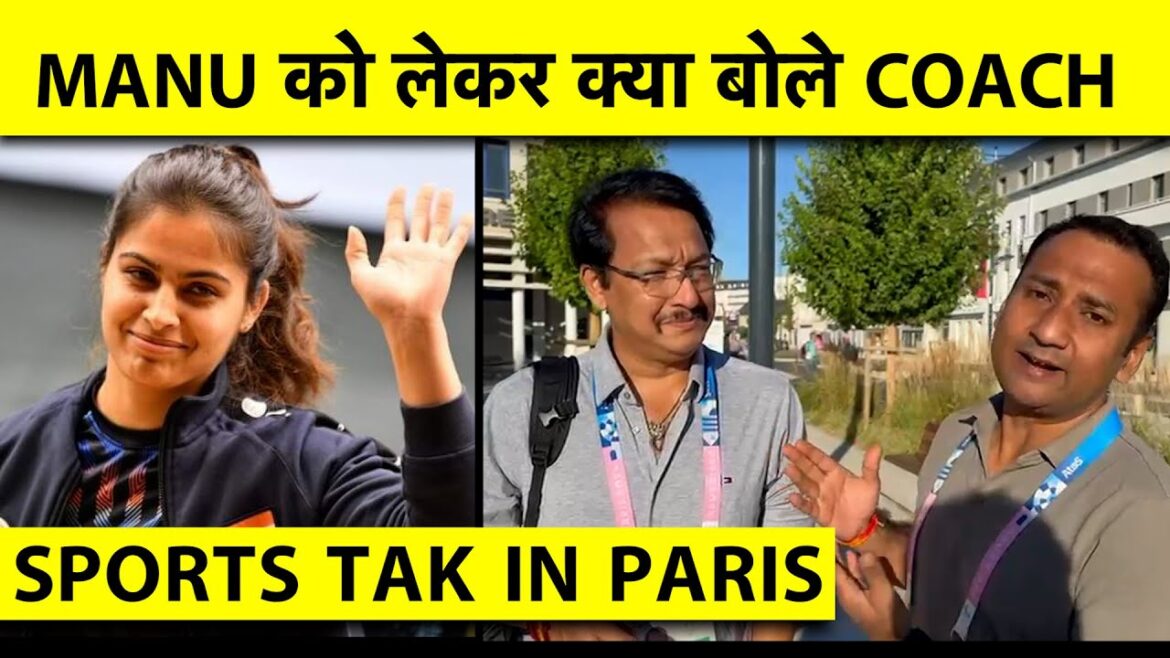 EXCLUSIVITÉ DES JO DE PARIS 2024 : Qu'a dit l'entraîneur de Manu Bhaker, Jaspal Rana, avant la finale ?
