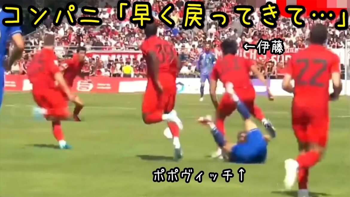 Hiroki Ito a été blessé et remplacé après avoir été piétiné par Popovich lors du match contre Dueren.