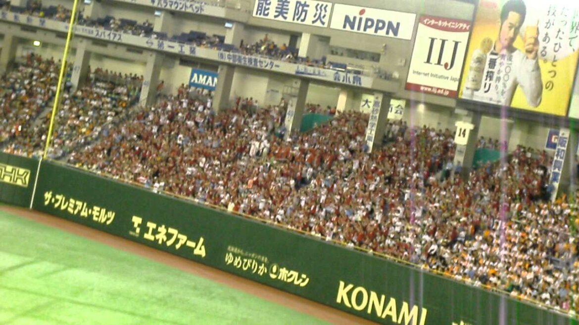 Kenta Maeda Hiroshima Toyo Carp 2011 chant d'encouragement