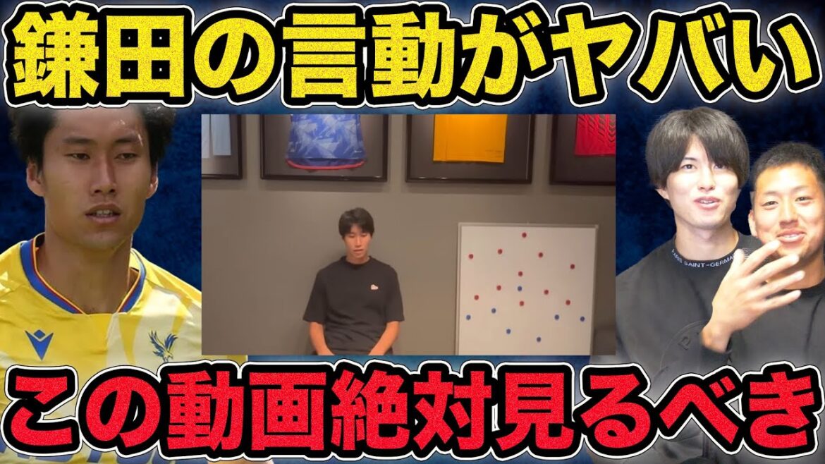 La raison pour laquelle Daichi Kamata aura certainement du succès lors de la première... Le YouTube de Kamata est vraiment mauvais.