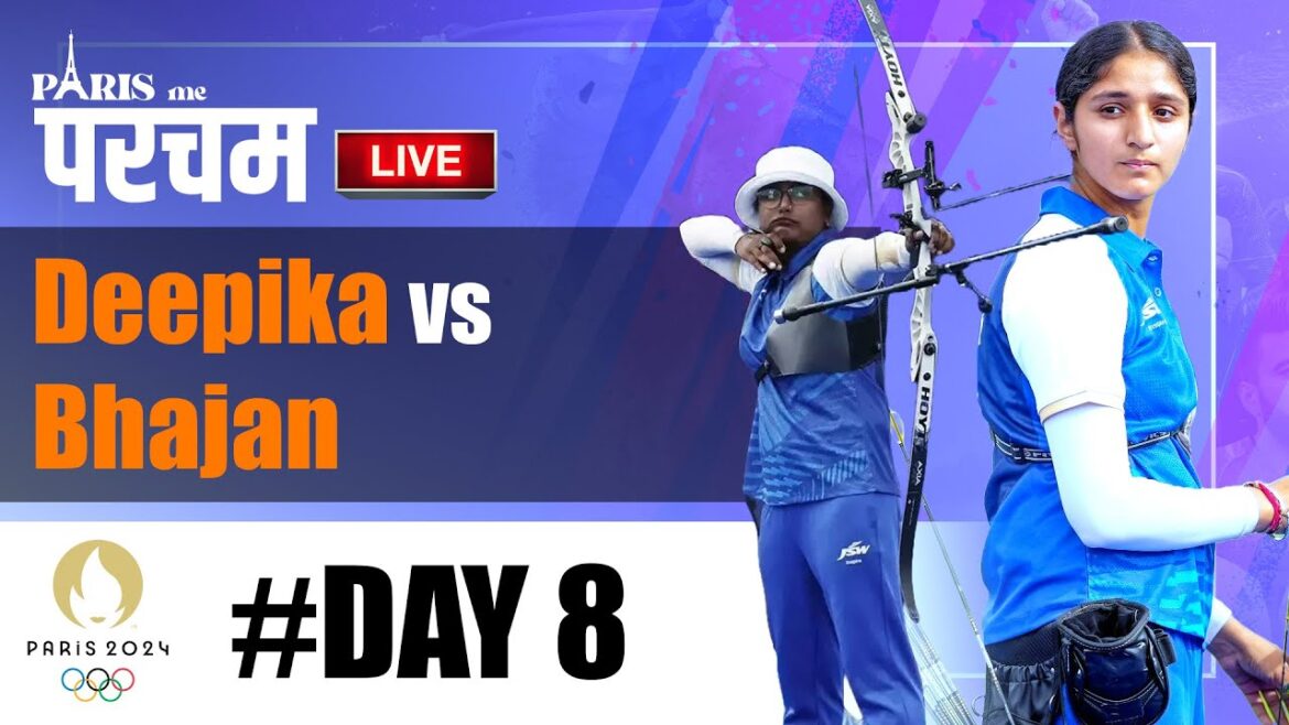JO de Paris 2024 Jour 8 en direct | Deepika Kumari vs Bhajan Kaur Quart de finale de tir Ă l’arc | Paris JO de Paris 2024 Jour 8 en direct | Deepika Kumari vs Bhajan Kaur Quart de finale de tir Ă l'arc | Paris