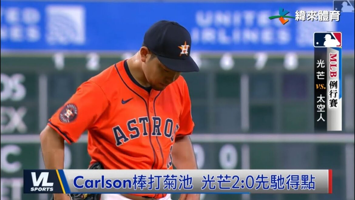 8/3 Kikuchi Yusei a fait sa première apparition après avoir été transféré dans une autre équipe, atteignant 11K en 5,2 matchs avec une grande admiration.