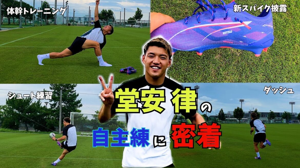 [Couverture complète !!]Que fait Ritsu Doan tout seul ?