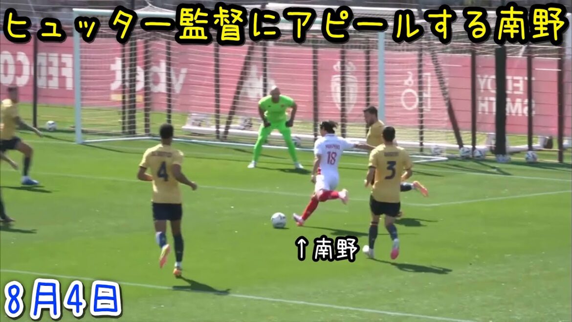 Takumi Minamino se déchaîne avec 2 tirs, 2 dribbles, 1 passe et 5 tours lors du match contre Gênes