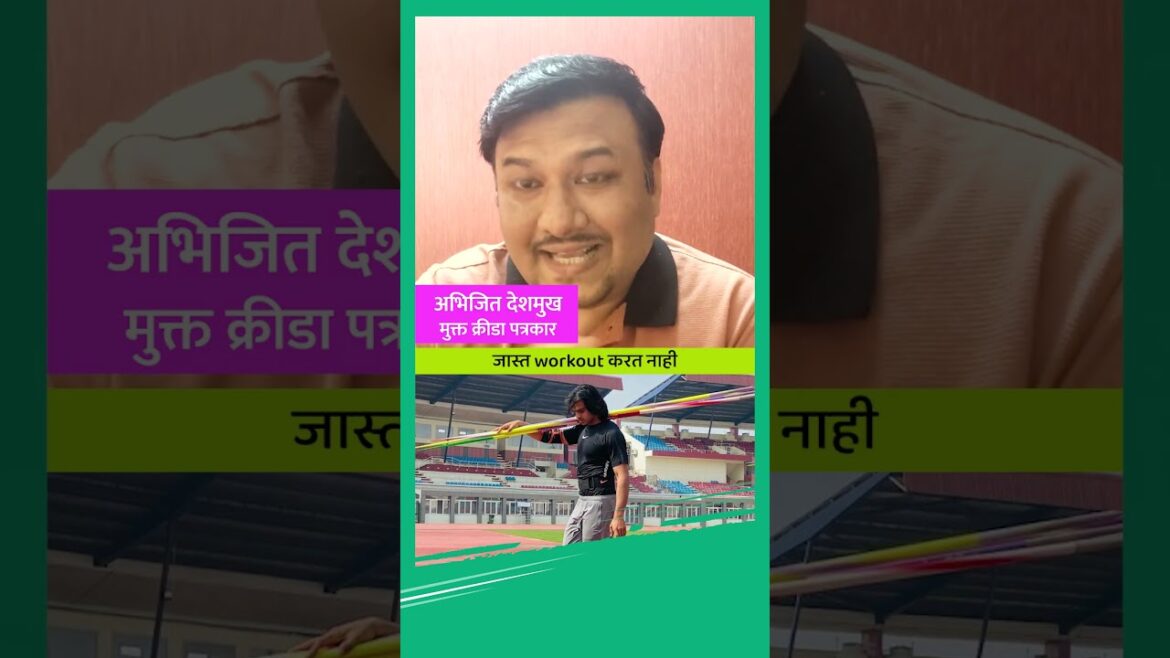 Neeraj Chopra s'apprête à défendre sa médaille d'or des Jeux olympiques de Tokyo à Paris 2024 | Sports Katta | Jeux olympiques