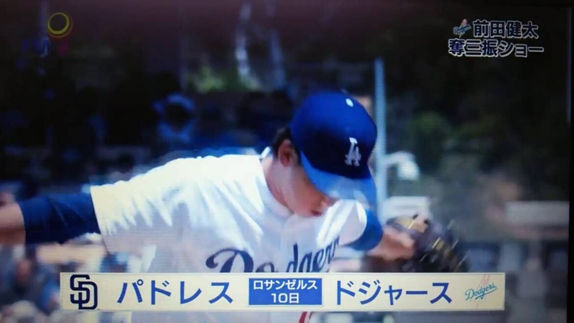 Dodgers Kenta Maeda 8e victoire avec 13 km en 7 manches 11/07/2016