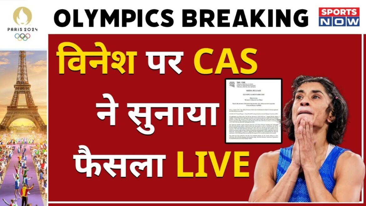 Vinesh Phogat Medal Breaking Live: CAS a rendu son verdict sur Vinesh Phogat. JO de Paris 2024