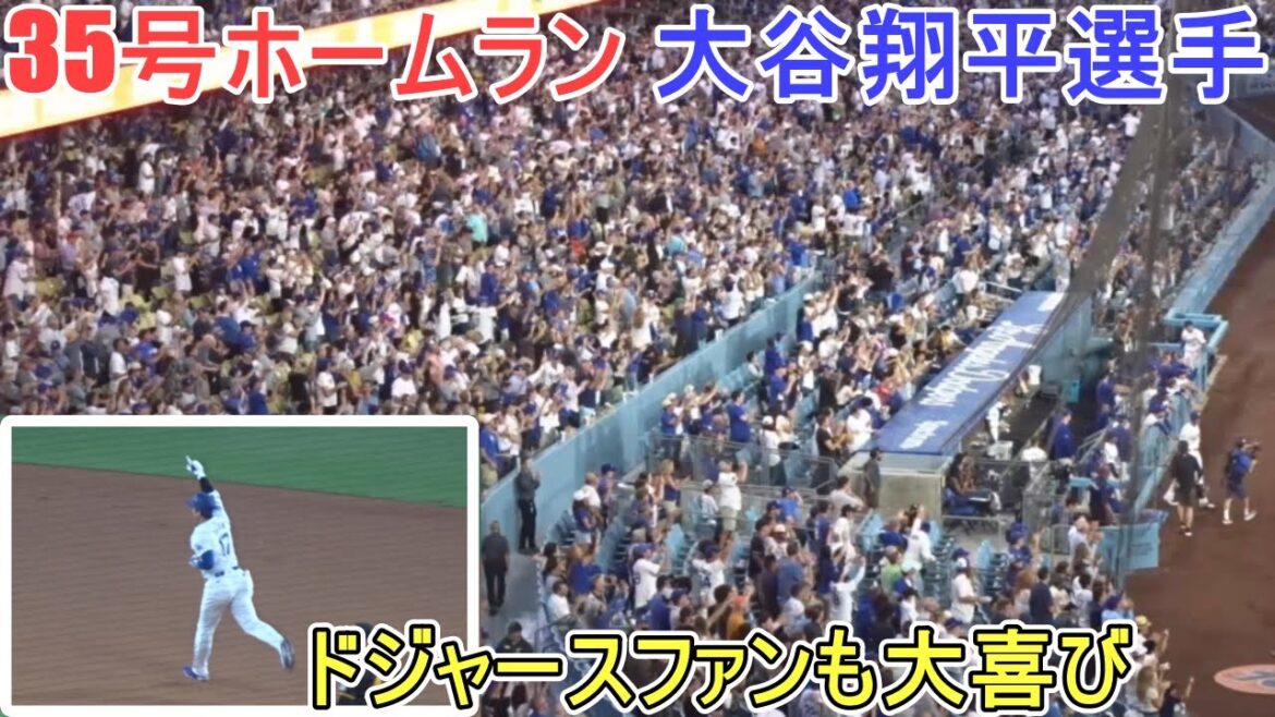 ㊗️Le home run à deux points n°35 est une balle parfaite qui saute légèrement vers la droite de l'écran arrière au moment où elle est touchée[Shohei Ohtani]contre Pirates ~ Premier match de la série ~ Shohei Ohtani 35e HR contre Pirates 2024