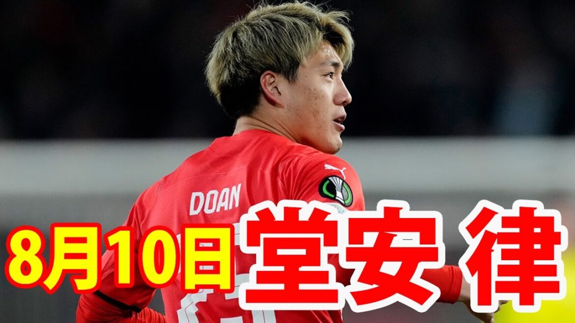 Les temps forts de Ritsu Doan du 10 août !