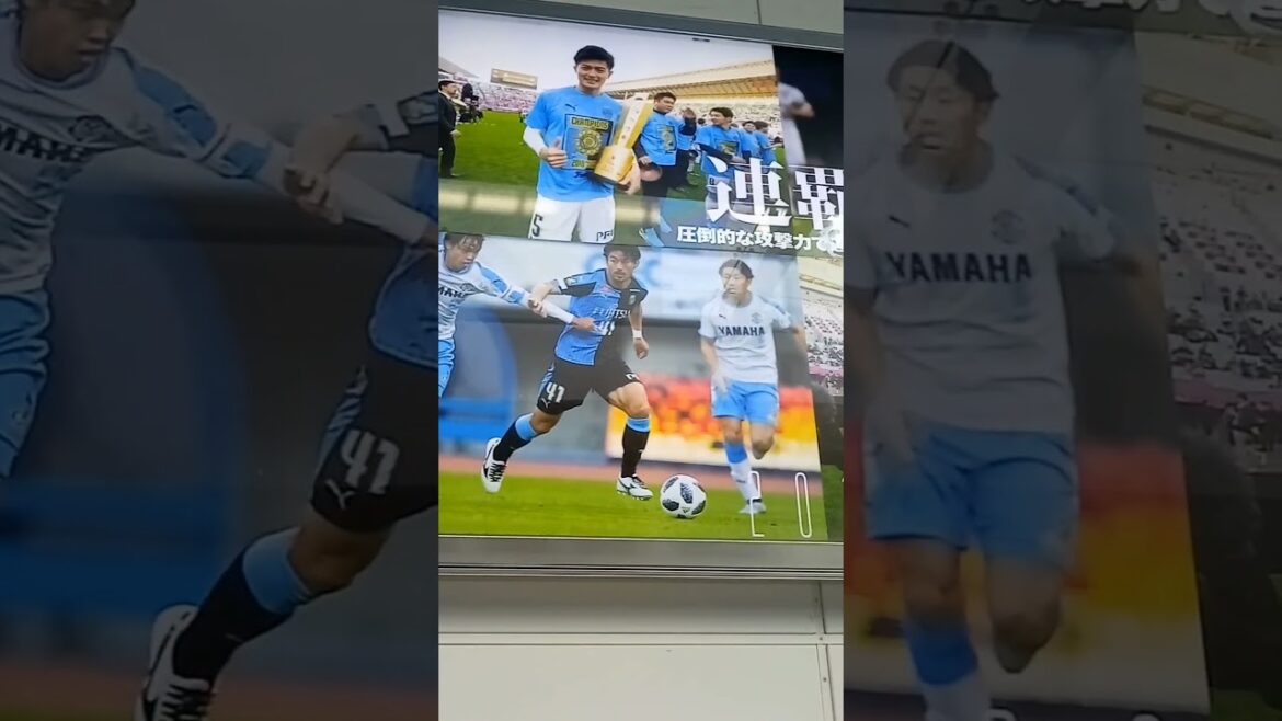 Évaluation du Kawasaki Frontale JR Kawasaki Station Sortie Nord Passage 2009-2023