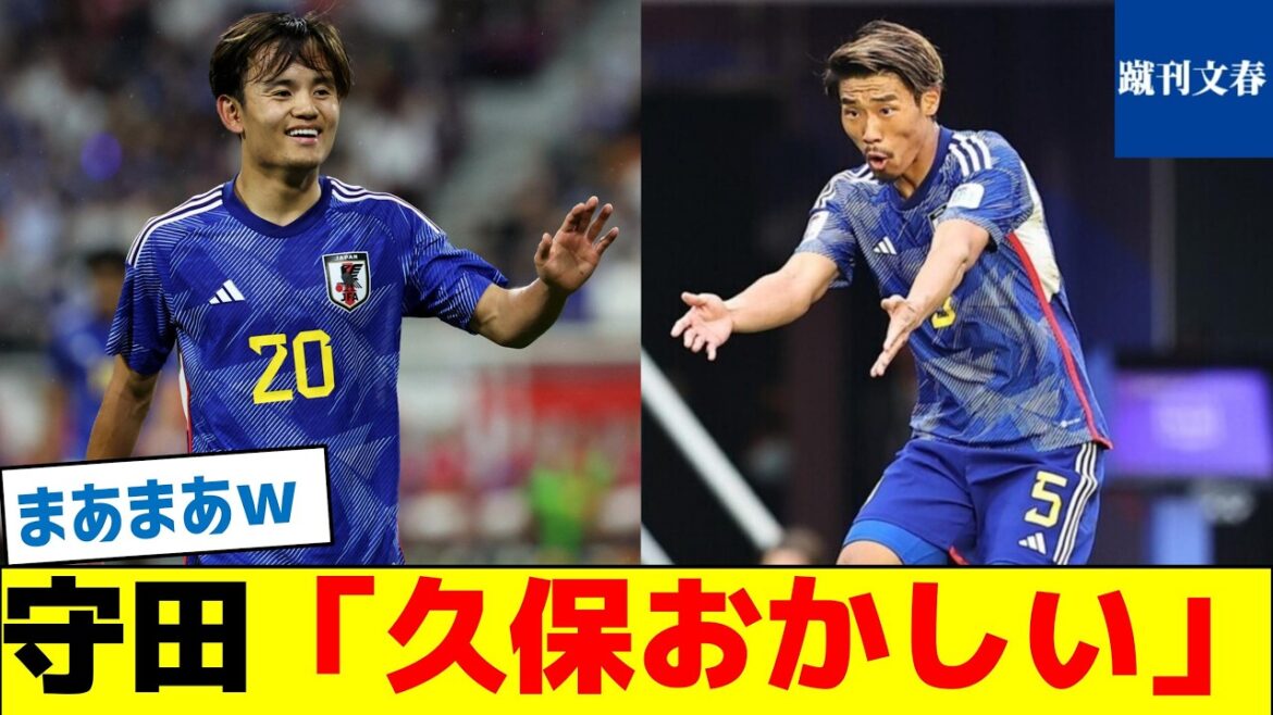 [Un homme qui ne protège pas ○○]Morita : "Kubo est étrange."