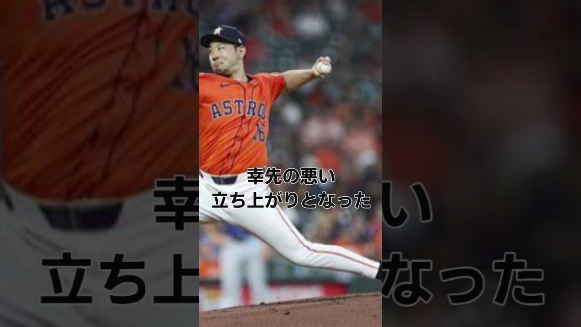 [Réussite]Yusei Kikuchi a le plus de retraits au bâton dans l'histoire de l'équipe