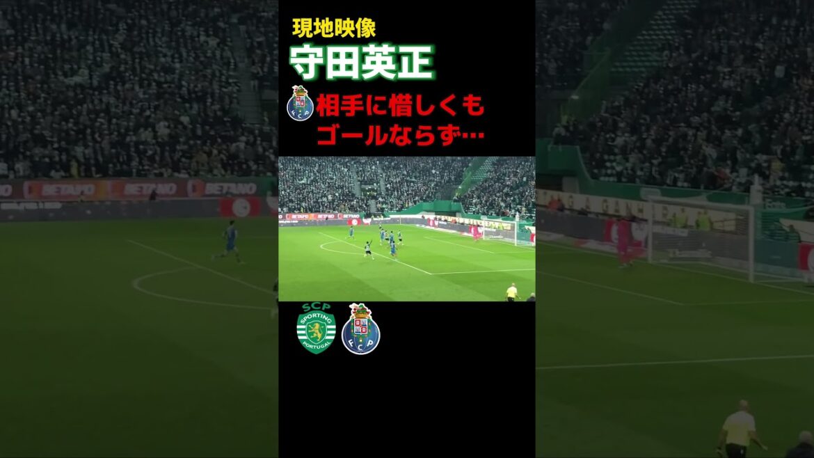 [Vidéo locale]Hidemasa Morita a le sens du but #shorts #Hidemasa Morita #Équipe nationale du Japon