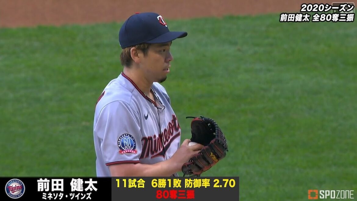 【MLB】Kenta Maeda a les trois retraits au bâton en 2020【SPOZONE】