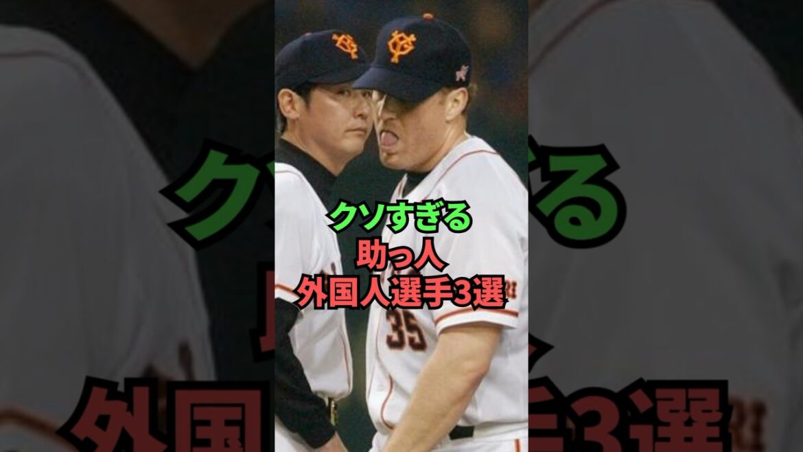 3 aides étrangères trop merdiques