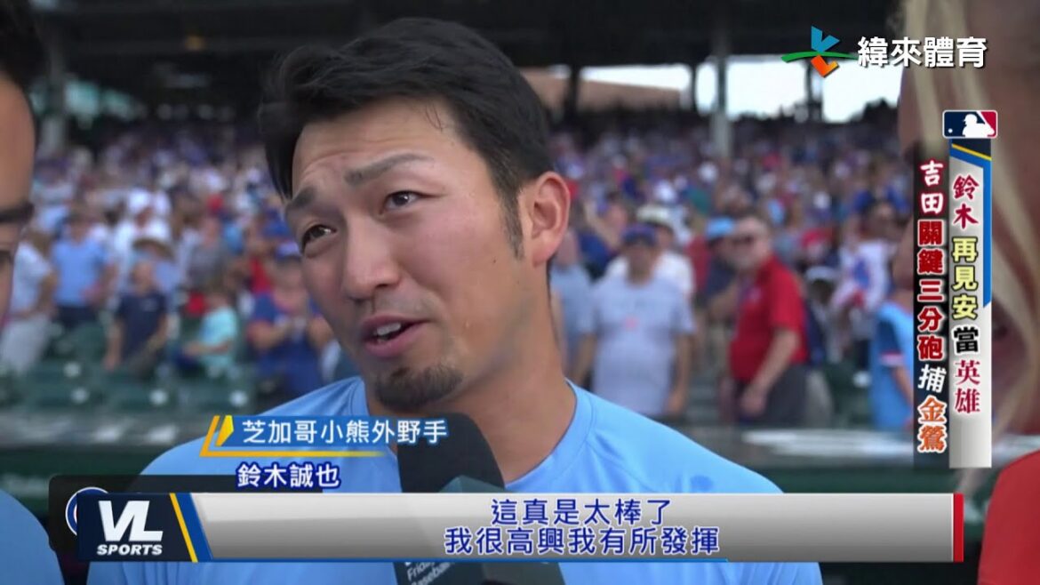 8/17 Pour la première fois de sa carrière dans les ligues majeures, Makoto Ansuzuki mène l'équipe à la victoire.