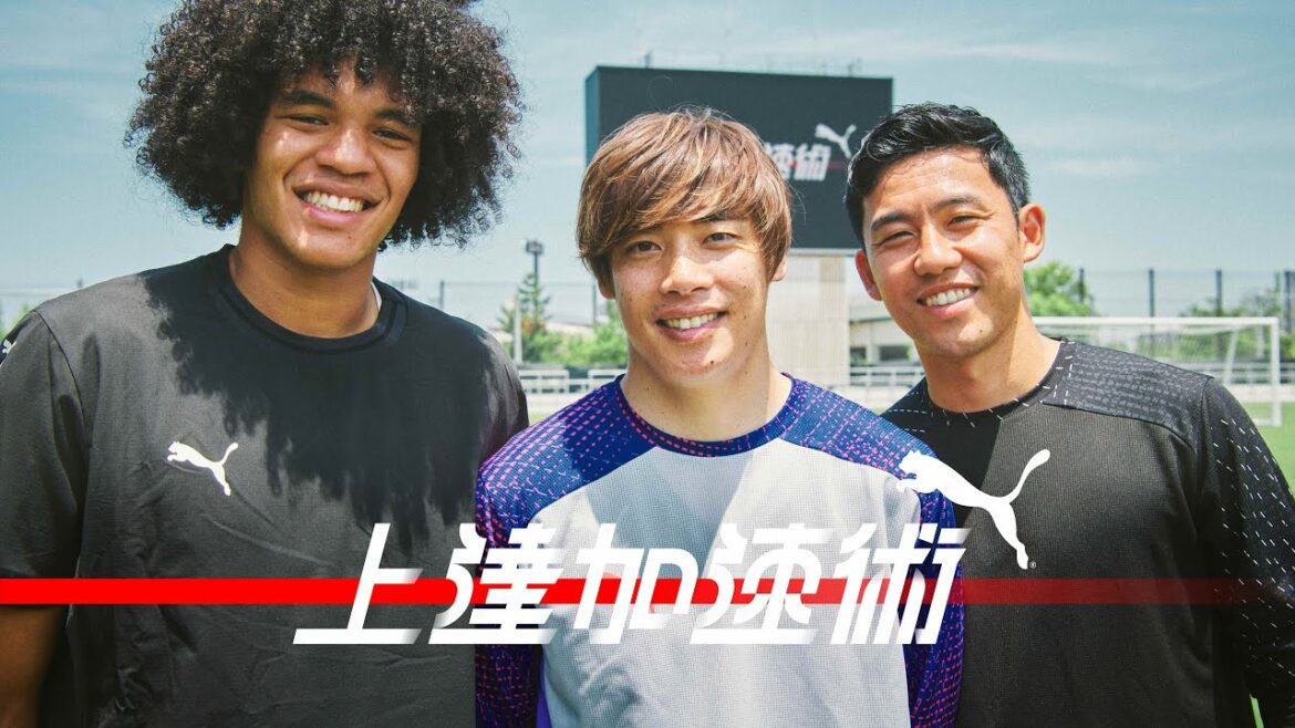 [Technique d'accélération d'amélioration n°9]Wataru Endo x Junya Ito | Tactiques personnelles de référence mondiale