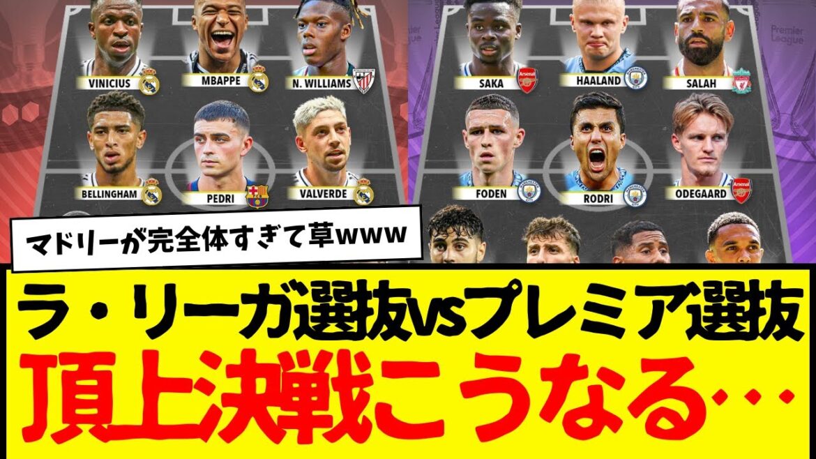 La Liga Senbatsu VS Premier Senbatsu : Les membres seront probablement comme ça mdr