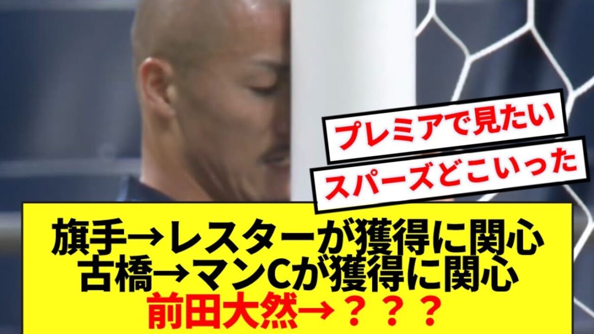 Daizen Maeda du Celtic n'a entendu aucune rumeur concernant son transfert...