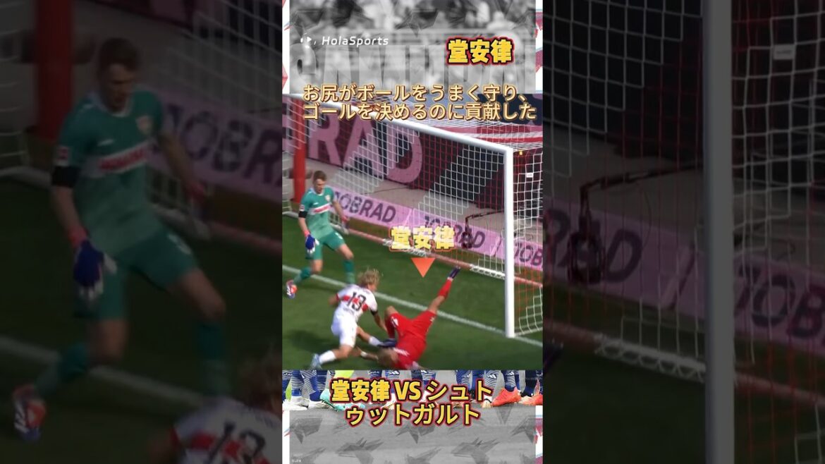 La protection de balle de premier ordre de Ritsu Doan, marquant avec ses fesses🤣