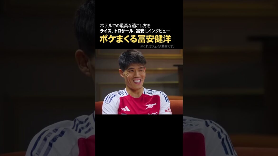 [Takehiro Tomiyasu]Manger du riz et du saumon gras le matin #Tomiyasu #Arsenal #Japan Soccer National Team