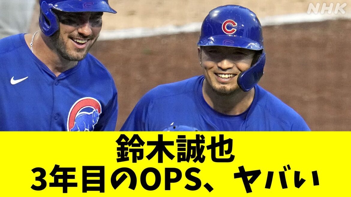 OPS de 3ème année de Seiya Suzuki, c'est fou[Reaction Collection][Baseball Reaction Collection][Nan J Nan G Baseball Reaction][2ch 5ch]