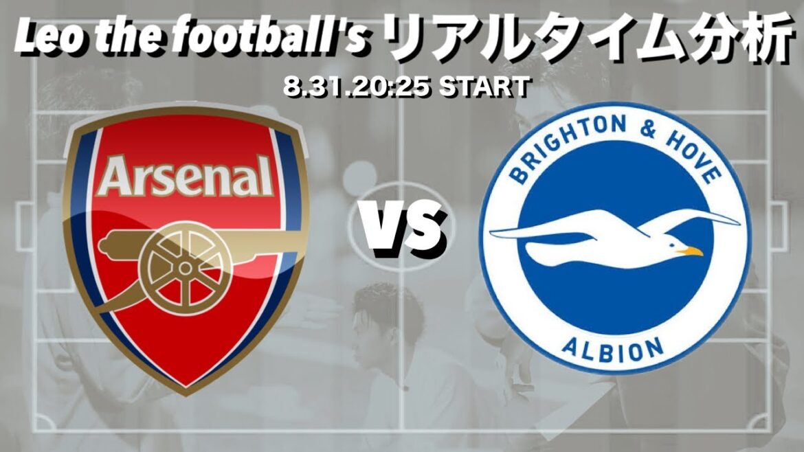 Onze de départ de Mitoma 🇯🇵Brighton x Takehiro Tomiyasu appartient à 🇯🇵Arsenal[Analyse en temps réel]*Disponible pour une durée limitée