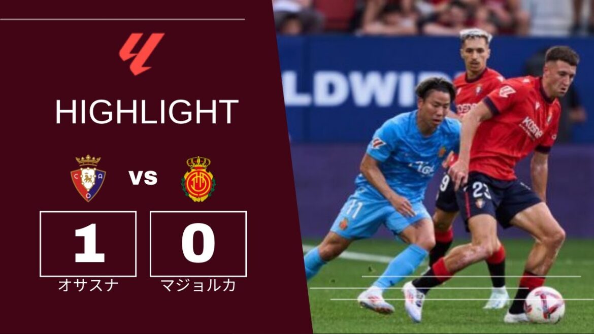 [Collection Takuma Asano Touch][Liga Espanola 2024-25 08-24]CA Osasuna vs RCD Majorque